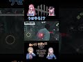 【ヘブバン×デドバ】戦犯てへぺりんこ【ヘブンバーンズレッド×デッドバイデイライト】＃shorts dbd dbdモバイル