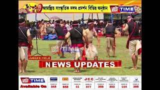 জজ খেলপথাৰত সদৌ গুৱাহাটী ছাত্ৰ সন্থাৰ মুকলি বিহু।