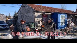 20211222-东北土豆粉的碎冰方式真独特，一群人挥棒砸粉条去冰。