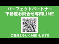 【札幌市北24条】『メトロハイツ 305号室』家電付き　家賃24 000円になりました！