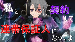 【MTGArena】圧倒的アドバンテージを誇るエンチャントを相手にプレゼント！？これであなたは強制連帯保証人！グリクシスアグリーメントが面白すぎる！！！【ヒストリックアンゾロジー4】