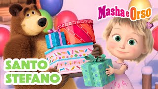 💥 Masha e Orso 💖🤖 Santo Stefano 🎁👩‍🎨 Cartoni animati 💥 Nuovo episodio il 13 dicembre!💥