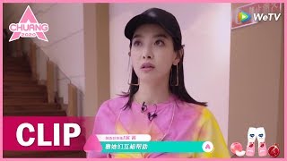 Victoria Song's dance instructions 宋茜手把手教学舞蹈动作 | 创造营 CHUANG2020