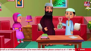 Saad aur Sadia Cartoon Series Episode 04 | Afiya aur Gilehri Part 2| Ramadan Special || Awaz Ent