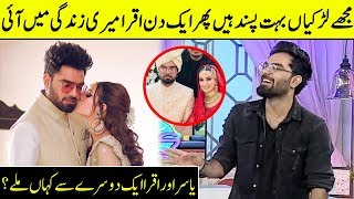 I Love Girls And One Day I Fell In Love With Iqra Aziz | Yasir Hussain Interview | Desi Tv