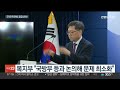 응급실 파견 군의관들 복귀…추석 연휴 앞 우려 확산 연합뉴스tv yonhapnewstv