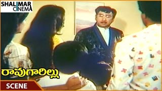 Rao Gari Illu Movie || ANR Angry On Children For Scaring Revathi || ANR, Jayasudha || Shalimarcinema