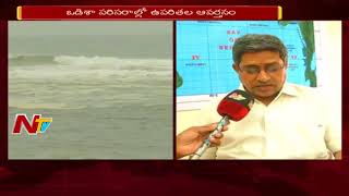 AccuWeather Forecast : Heavy Rains To Hit Telugu States in Next 3Days | NTV