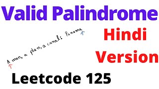 Valid Palindrome | leetcode 125 | Hindi