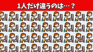 難易度が少しずつUP！脳トレ★【冷凍食品編】1つだけ違うのは？【間違い探し】第392回