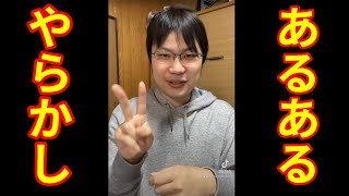 うつ病の人が失敗しがち！？な行動３パターン #Shorts