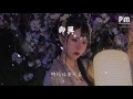 小咪 即興『時間錯過不會再來』【動態歌詞lyrics】