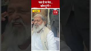 नारनौल में अनिल विज ने लगाई RTO को फटकार, देखें Video