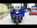 high quality new design 3 wheel motorcycle farm powered delivery van peru motorized cargo tricycle