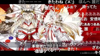 【コメ付】闇のコヤンスカヤ 宝具　Fate/Grand Order