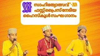 ജന്നാത്തുൽ ഫിർദൗസിൽ പന്തലൊന്നൊരുങ്ങണ്... #likemadeena#nabidinaganam#hubburasool #sahithyothsav #2024