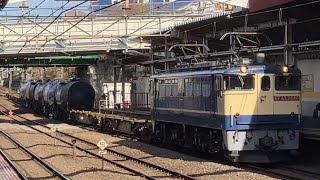 臨8765レなんとEF65代走国鉄EF65-2080号機＋タキコキ8B(両)が武蔵野線の新秋津駅1番線を高速通過