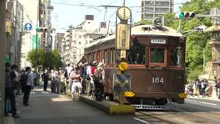 【阪急みたいな茶色一色】阪堺電気軌道 モ161型(164号) 天王寺駅前行き  住吉鳥居前(北行きのりば)到着