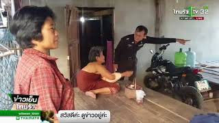 จับแล้วหนุ่มไลฟ์สดเผาบ้านลูกหนี้ | 13-12-60 | ThairathTV