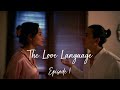 Intex Indonesia Web Series - The Love Language Episode 1: The Conflict (2021)