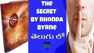 The Secret (law of attraction) book summary in telugu