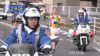 第５６回県内一周駅伝・第３日｛２０１６．２．２１（日）｝