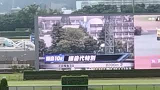 福島競馬場ファンファーレ(特別)(没)