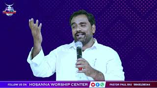 హృదయరణ్యములో నే కృంగిన సమయములో // Worship Song By Pastor Paulraj//