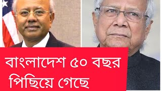 বাংলাদেশ ৫০ বছর পিছিয়ে গেছে| Politics | Interim Gov | Yunus | JAULY-Aug | Nuran Nobi | BIPUL TALK |