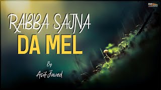 Rabba Sajna Da Mel | Asif Javed | @emipakistanfolkofficial