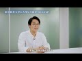 【東京医科大学】医学科第3学年 在学生インタビュー