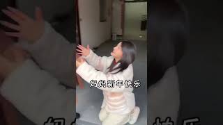 过年要红包的最佳方式 婚后生活 拜年 内容过于真实