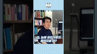 유리 가루, 날카로운 가루 눈에 들어갔을 때? (응급 대처 방법)