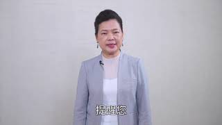 王美花部長 ╴百貨賣場與美容美體業防疫指引_客語（四縣腔）