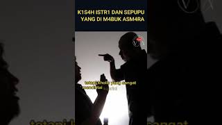 KISAH 1STR1 DAN SEPUPU YANG DIM4BVK ASMARA #beritaterkini #kasus #kejahatan #pembunuhanberencana