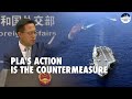 China PLA's relevant action countermeasure to US congressmen's negative move on Taiwan question