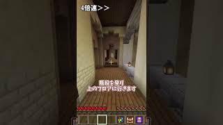 【マイクラ】HIVEの新HUBに隠された謎の部屋！？ #shorts