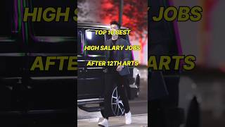 Top ten best high salary jobs after 12th arts #studentchannel #viral #trendingshorts #topreels #best