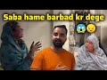 Saba kyu kr rhe Aisa😲saba ki enhe harkato se ho jayge vo Barbad.saba ibrahim vlogs