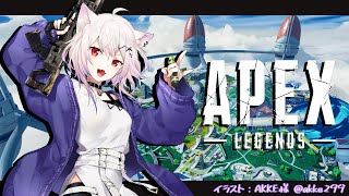 【APEX】別ゲーをやろうかとも思ったけどやっぱりこれでしょ【遊笑-yue- / VTuber】