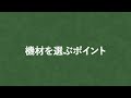 今話題の360度vrカメラ「insta360 pro2」を使ってみた！theta・一眼レフとの違いを徹底レビュー！