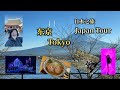 Japan Tokyo Tour 马来西亚~日本 东京之旅