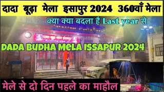 Dada Budha Mela Issapur 2024 | Dada Budha Mela Dhasha | Dada Budha Mandir Mela Asaudha 2024