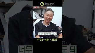 주사 공포증이 있는 환자의 마음을 이해하게 된 치과의사😂