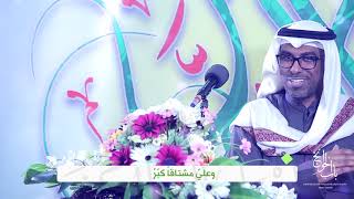 إِنَّا أَعْطَيْناكَ الْكَوْثَر | الرادود محمد الحجيرات | مولد السيدة فاطمة الزهراء .ع.1441 هـ