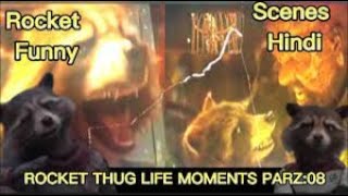 Rocket Thug Funny Videos Hindi - Rocket Funny Clip - Avegers Funny Scenes - P.By THUG_Treands