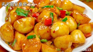 怎樣做的香煎小土豆，三碗米飯不夠吃，太解饞了 #阿見 #美食