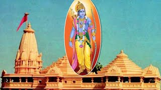 नगरी हो अयोध्या सी (RAM BHAJAN) Nagri Ho Ayodhya Si ll Bhakti Song