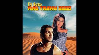 Dj Syko - Jo Bhi Kasmein Remix (Raaz)