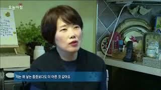 만성통증 원인을 찾아라! 턱통증 턱신경통, 원인모를 전신통증 생긴다 / MBC 생방송 오늘아침